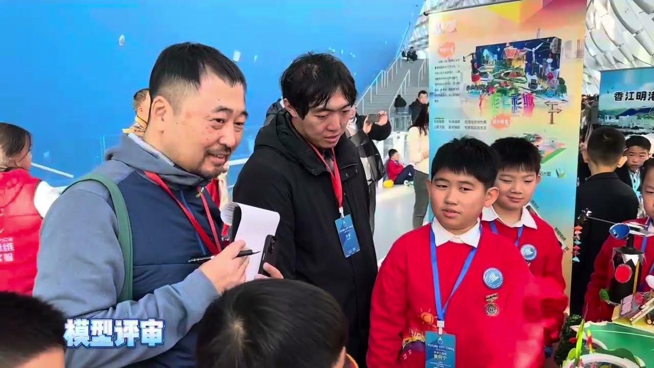 2023 2024 Future City China