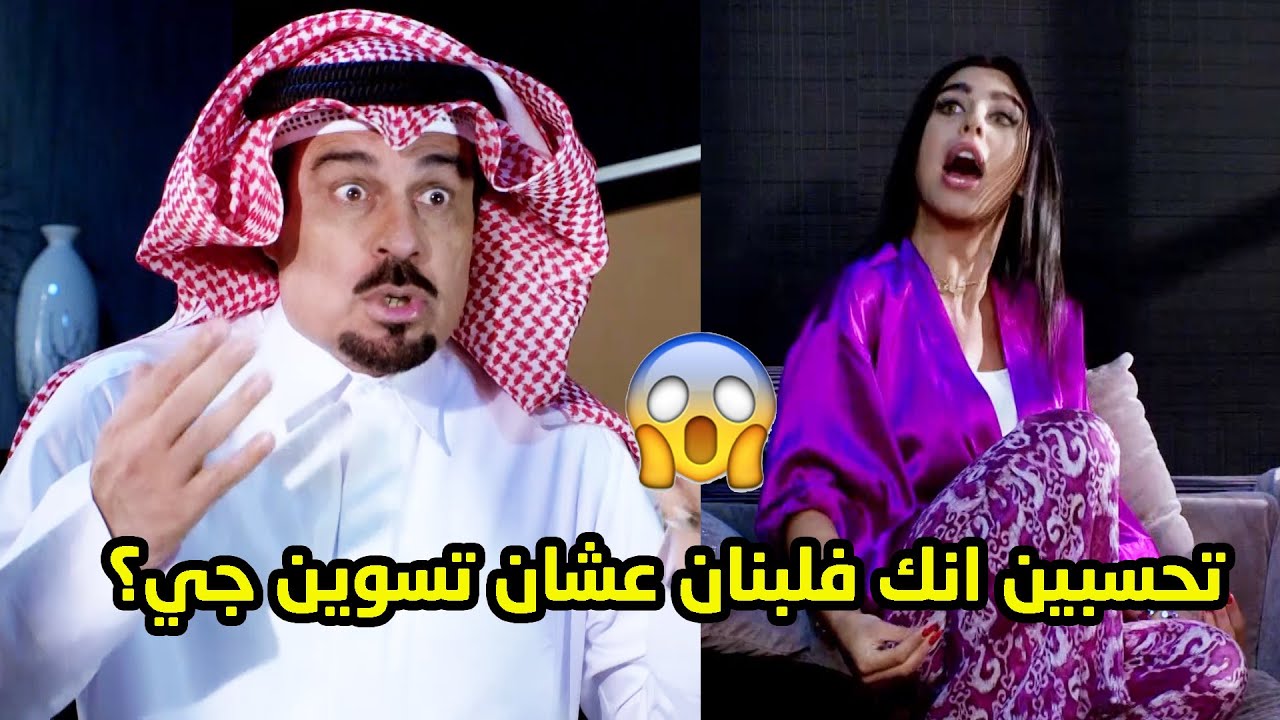 حال المرأة البنانية فالسعودية😥🤔
