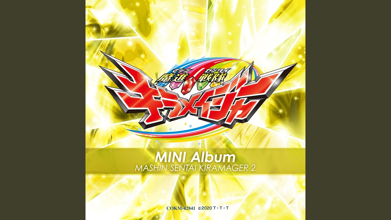 クリスタル・シグナル