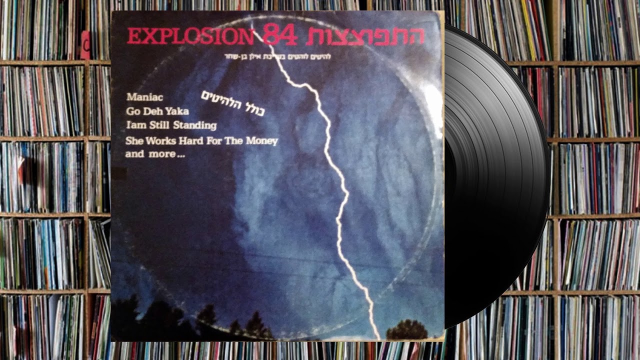 EXPLOSION HITS 1984 - YouTube