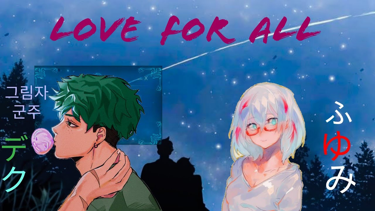 Love For All [Deku x Fuyumi Story]- A Talk(Part 2)