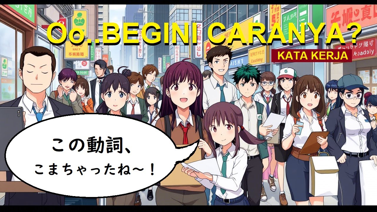 BAHASA JEPANG DASAR, BEGINI CARA MENGINGAT Perubahan KATA KERJA 動詞
