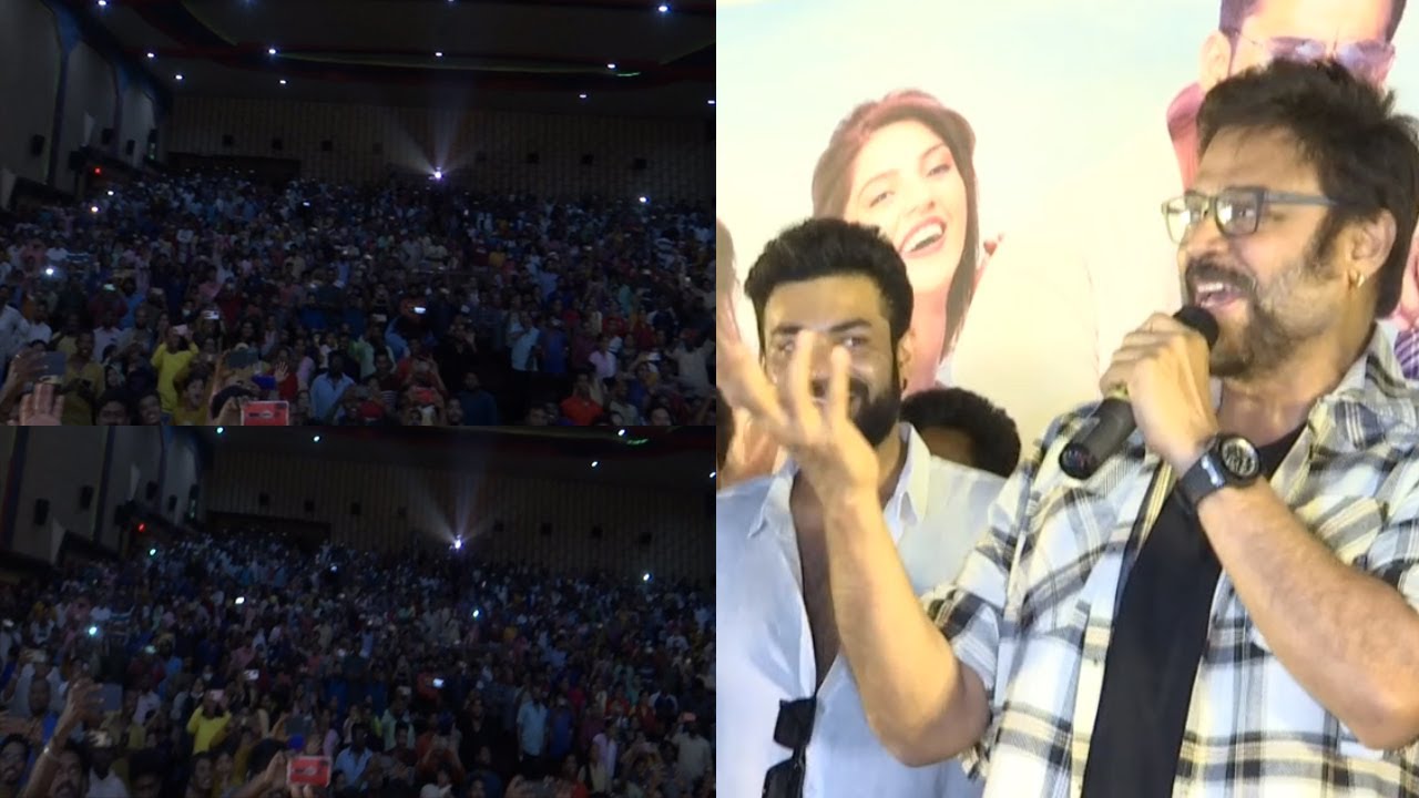 F3 Movie Team Visit Theatre | Victory Venkatesh SHOCKED to see Heavy Crowd in the Theater | GA