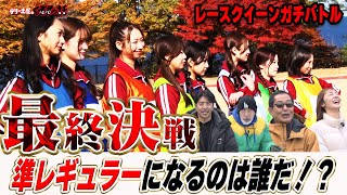 Download Lagu 土屋圭市,テリー伊藤も驚きの結末！？レースクイーン大運動会最終決戦！【テリー土屋のくるまの話】 MP3