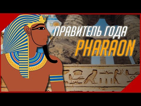 pharaoh and cleopatra download free pharaoh and cleopatra download free
