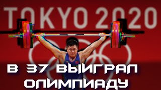 Все мировые рекорды/ALL WORLD RECORDS/Lu Xiaojun 2009-2019/КИТАЙСКИЙ УНИКУМ