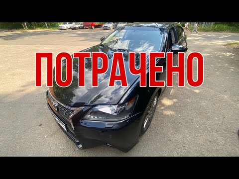 Лексус по низу рынка! В чем подвох???