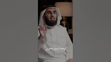 رحب بالعداوات ياسر الحزيمي 