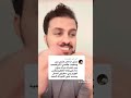 قصتها مع الصلاة الابراهيميه سخر الله لها من يسدد عنها دينها سبحان الله ابراهيم الحربي
