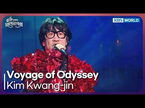 Kim Kwang-jin - Voyage of Odyssey [Open Concert : EP.1592] | KBS KOREA 261004