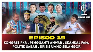 Cakap Hub Ep19 : PKR Mantap  , Pengganti Anwar , Skandal FAM , Politik Sabah , Krisis UMNO Selangor