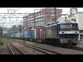 EF210-157号機牽引貨物 西国分寺駅通過