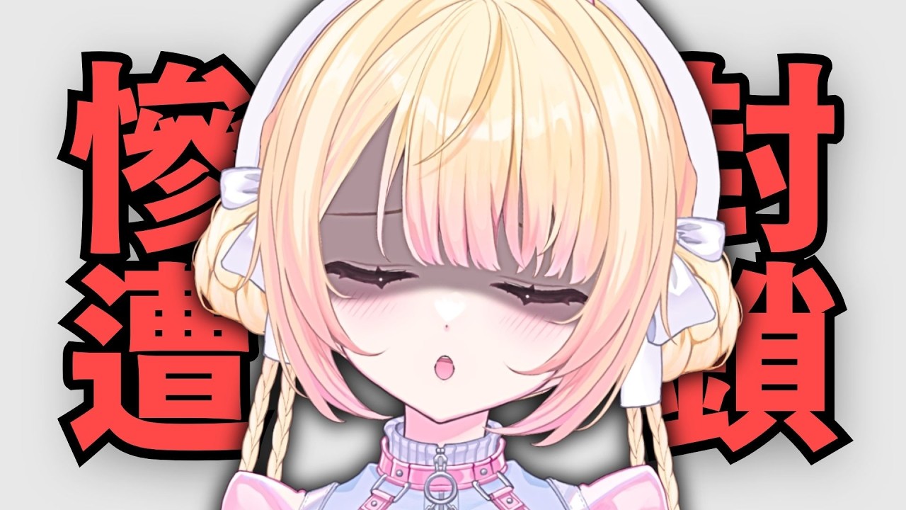 【#今晚睡沙發？】直男主播挑戰不讓女朋友生氣🍥｜七星ナギ・馬來西亞VTuber   #高手在民間 | MYViki