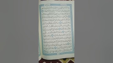 @اية مباركة من سورة (الأحزاب) اخي الفاضل تفكر بها
