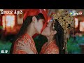 Sonsuz Aşk3  06 |Düğün sonrası Cheng Cheng, hafızasını kaybetmemek için Tan'er'i mendil ile öptü 😍🔥💋