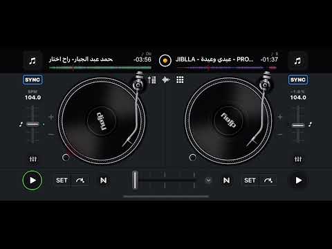 راح اختار  جيبلا  