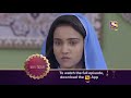 Yeh Un Dinon Ki Baat Hai - ये उन दिनों की बात है - Ep 425 - Coming Up Next