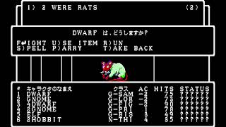 PC-88 Let's Play) Wizardry 3 Part 50 - YouTube
