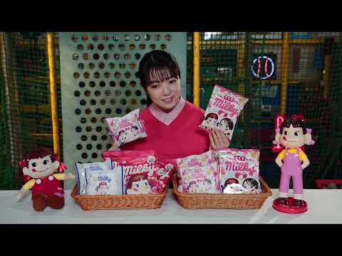 上白石萌音 インタビュー映像＜ミルキー 新TV-CM『不二家ミルキー さ、前をミルキー！』篇＞