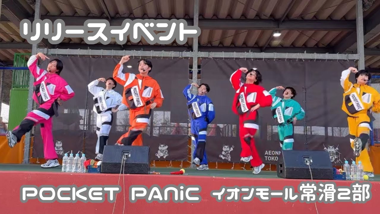 【ポケパニ】リリイベ TikTokライブ in イオンモール常滑（2025/04/19 2部）