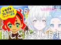 【トモコレ】お互いの推しと暮らす夢の島【トモダチコレクションわくわく生活】