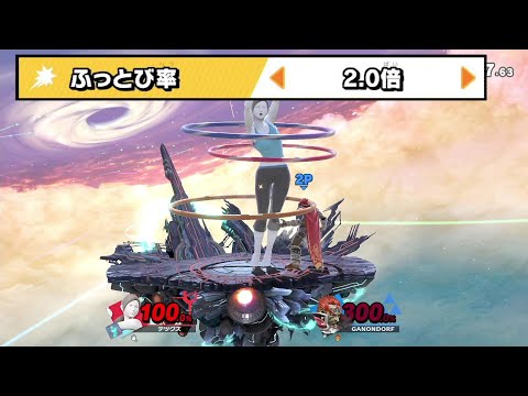 吹っ飛び率2倍、300％ならどんな技でもバースト技になる説【スマブラSP】