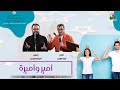 خدمة التكليف الكرازي الحدث رقم 104 الكنيسة المعمدانية المستقلة الخصوص 6 فبراير2025 قناة الكرمة