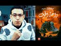 واحة الخوف بين الدولة الطولونية والغموض