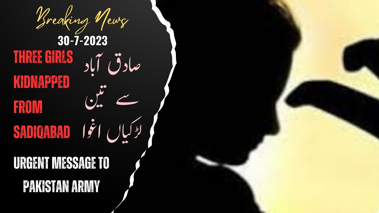 The Shocking Disappearance of 3 Girls: Urgent Message to Pakistan Army