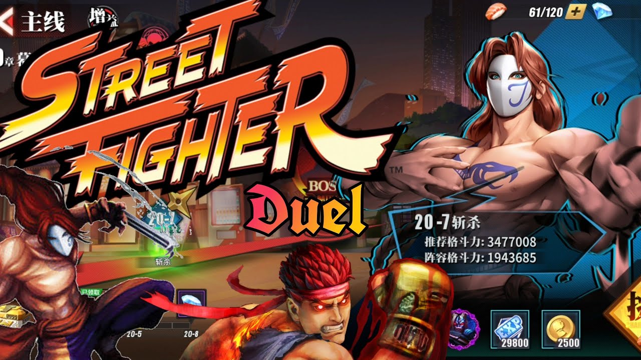 Street Fighter Duel - Penúltimo boss Vega 