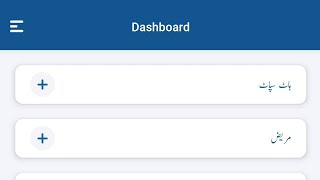 Anti-dengue surveillance activities| Larva tagging| Anti-dengue application screenshot 2