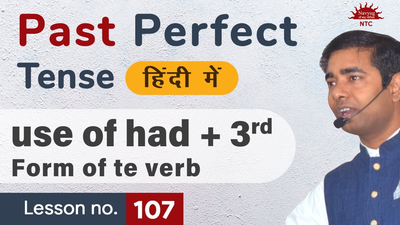 Past Perfect Tense In Hindi Formula Had 3rd Form By Neeraj Kumar