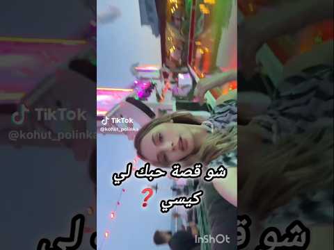 تيم تين تصميمي لي كيسي