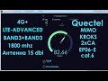 СУПЕР 4G ИНТЕРНЕТ В ДЕРЕВНЕ. KAA15-1700/2700f и Quectel EP06-E MIMO cat.6 BAND3+BAND3 часть 2