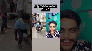 2 #shorts #trending #shot #comedy #duet #trolling #telugucomedy #vijaymudhiraj #funny #shortshorts