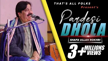 Pardesi  Dhola New show 2017 Shafaullah Khan Rokhri