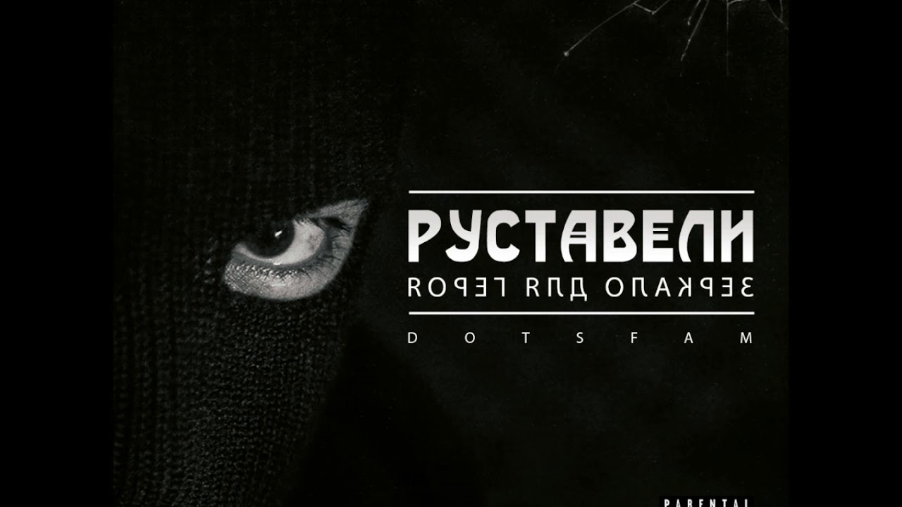 Чери на руставели спб