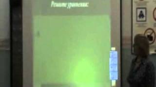 Мой урок новой школе - Иванова С.В. Мой урок новой школе - Иванова С.В.