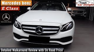 New Mercedes Benz E Class Detailed Review With On Road Price Interior Mercedes E Class India Youtube New Mercedes Benz E Class Detailed Review With On Road Price Interior Mercedes E Class India Youtube