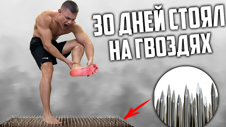 30 ДНЕЙ ПОДРЯД СТОЯЛ НА ГВОЗДЯХ САДХУ, ВОТ ЧТО ВЫШЛО!