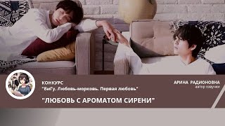 видео: ЛЮБОВЬ С АРОМАТОМ СИРЕНИ/КЭТИ МИРОШНИКОВА картинка: ЛЮБОВЬ С АРОМАТОМ СИРЕНИ/КЭТИ МИРОШНИКОВА
