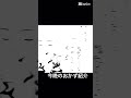 おすすめ漫画紹介 #最高のマンガ #バズれ #ショートマンガ