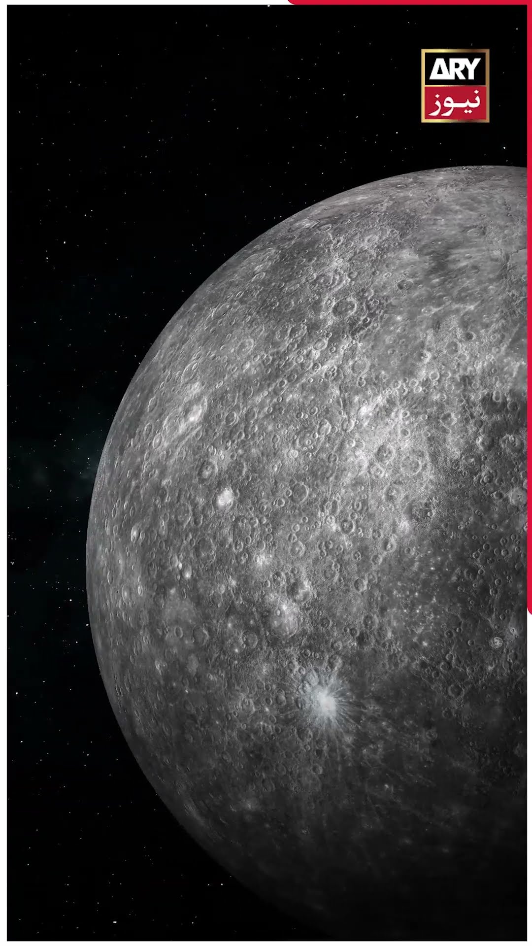 #solarsystem #solareclipse #breakingnews #arynews #shorts
