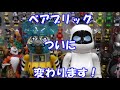 【速報！】ついにベアブリックが！EVE 400%WALL・E 400% SPIDERMAN 400% and more..＃bearbrick　#SPIDERMAN #WALLE