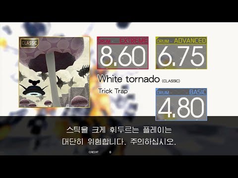Gitadora White tornado CLASSIC Extreme~Basic drum