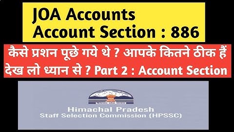 Account Section of JOA Accounts 2021 Solved ⚫⚫ Part 2 ⚫⚫ Accurate Answers ⚫⚫ HP JOA Accounts ⚫⚫ 886