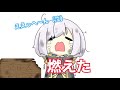 らいふ いず ぴえん【アルス・アルマル】【にじさんじ】【手描き】
