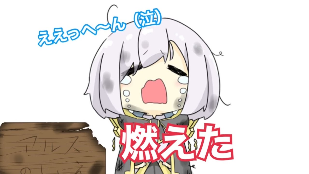 らいふ　いず　ぴえん【アルス・アルマル】【にじさんじ】【手描き】