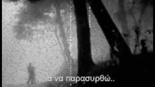 Olivia Newton John Carried Away greek Translate