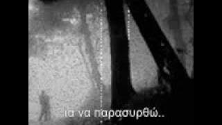 olivia newton john carried away ( greek translate)